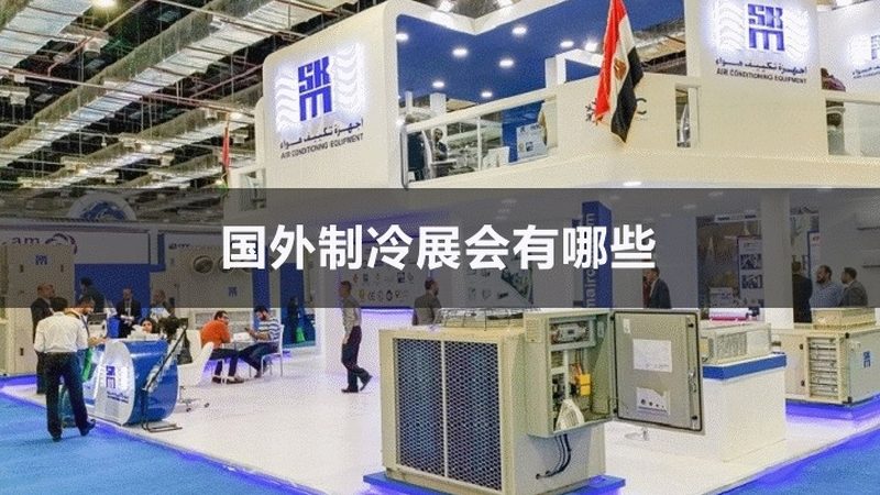 冷库防潮处理：关键步骤与注意事项**